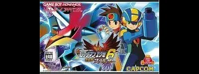 Rockman EXE 6 Cyber Beast Falzar