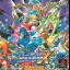 Rockman x3 - PlayStation - Retrocharting