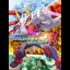 RockMan ZX Advent - Nintendo DS - Retrocharting