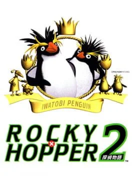 Background - Rocky x Hopper 2 - PlayStation - Retrocharting