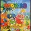 Rod-Land - Famicom - Retrocharting