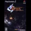 Rogue Hearts Dungeon - PlayStation 2 - Retrocharting