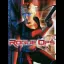 Rogue Ops - Gamecube - Retrocharting