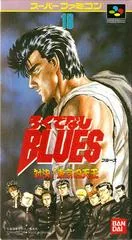 Background - Rokudenashi Blues - Super Famicom - Retrocharting