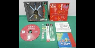 Romaji: Sangokushi VI With Power-Up Kit