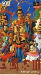 Background - Romance of the Three Kingdoms III - Super Famicom - Retrocharting