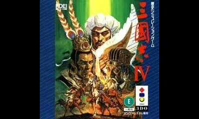 Romance Of The Three Kingdoms IV