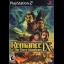 Romance of the Three Kingdoms IX - PlayStation 2 - Retrocharting