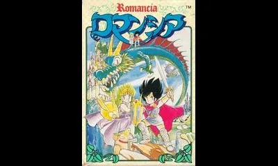 Romancia