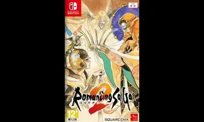 Romancing Saga 2