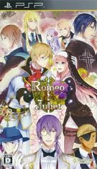 Background - Romeo & Juliet - PSP - Retrocharting