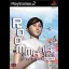 Roommania #203 - PlayStation 2 - Retrocharting