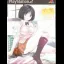 Roommate Asami: Okusama Wa Joshikousei - PlayStation 2 - Retrocharting