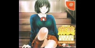 Roommate Asami