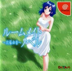 Background - Roommate Novel: Sato Yuka - Sega Dreamcast - Retrocharting