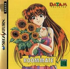 Background - Roommate: Ryoko in Summer Vacation - Sega Saturn - Retrocharting