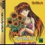 Roommate: Ryoko in Summer Vacation - Sega Saturn - Retrocharting
