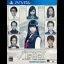 Root Letter: Last Answer - Playstation Vita - Retrocharting