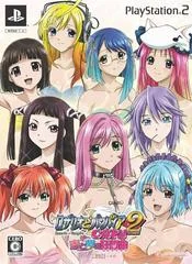 Background - Rosario to Vampire Capu 2: Koi to Yume no Rhapsodia [Limited Edition] - PlayStation 2 - Retrocharting