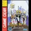 Royal Stone: Hirakareshi Toki no Tobira - Sega Game Gear - Retrocharting