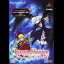 Rozen Maiden: Duel Valzer [Limited Editon] - PlayStation 2 - Retrocharting