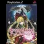 Rozen Maiden: Duellwalzer - PlayStation 2 - Retrocharting