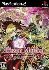 Background - Rozen Maiden: Gebetgarten - PlayStation 2 - Retrocharting