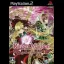 Rozen Maiden: Gebetgarten - PlayStation 2 - Retrocharting