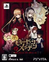 Background - Rozen Maiden: Wechseln Sie Welt Ab [Limited Edition] - Playstation Vita - Retrocharting