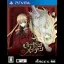 Rozen Maiden: Wechseln Sie Welt Ab - Playstation Vita - Retrocharting