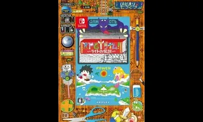 RPG Time! The Legend of Wright [Limited Edition]