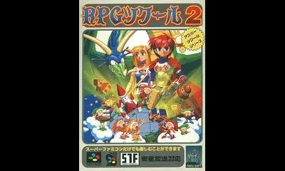 RPG Tsukuru 2