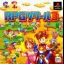 RPG Tsukuru 3 - PlayStation - Retrocharting