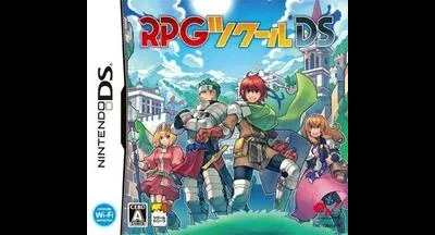 RPG Tsukuru DS