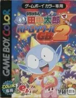 RPG Tsukuru GB 2