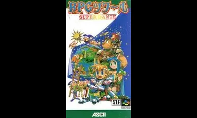 RPG Tsukuru
