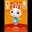Ruby #170 [Animal Crossing Series 2] - Nintendo DS - Retrocharting