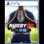 Rugby 25 - Playstation 5 - Retrocharting