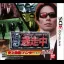 Run For Money Tousouchuu: Shijyousaikyou No Hunter-Tachi Kara Nigekire - Nintendo 3DS - Retrocharting