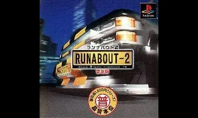 Runabout 2 [Fukyuuban 1500 Series]