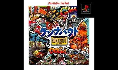 Runabout [Playstation The Best]