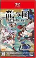 Rune Factory: Guardians Of Azuma - Nintendo Switch 2 - Retrocharting