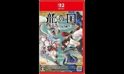 Rune Factory: Guardians Of Azuma