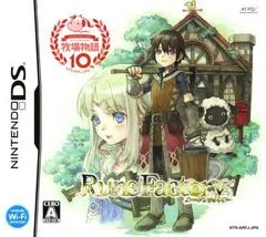 Background - Rune Factory: Shin Bokujou Monogatari - Nintendo DS - Retrocharting