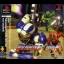 Running High - PlayStation - Retrocharting