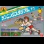 Running Stadium - Famicom - Retrocharting