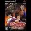 Rurouni Kenshin: Meiji Kenkaku Romantan - Enjou, Kyoto Rinne - PlayStation 2 - Retrocharting