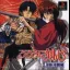 Rurouni Kenshin: Meiji Kenkaku Romantan - Ishin Gekitouhen - PlayStation - Retrocharting