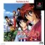 Rurouni Kenshin: Meiji Kenkaku Romantan - Juuyuushi Inbou Hen [PlayStation The Best] - PlayStation - Retrocharting