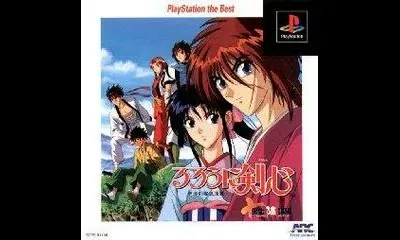 Rurouni Kenshin: Meiji Kenkaku Romantan - Juuyuushi Inbou Hen [PlayStation The Best]